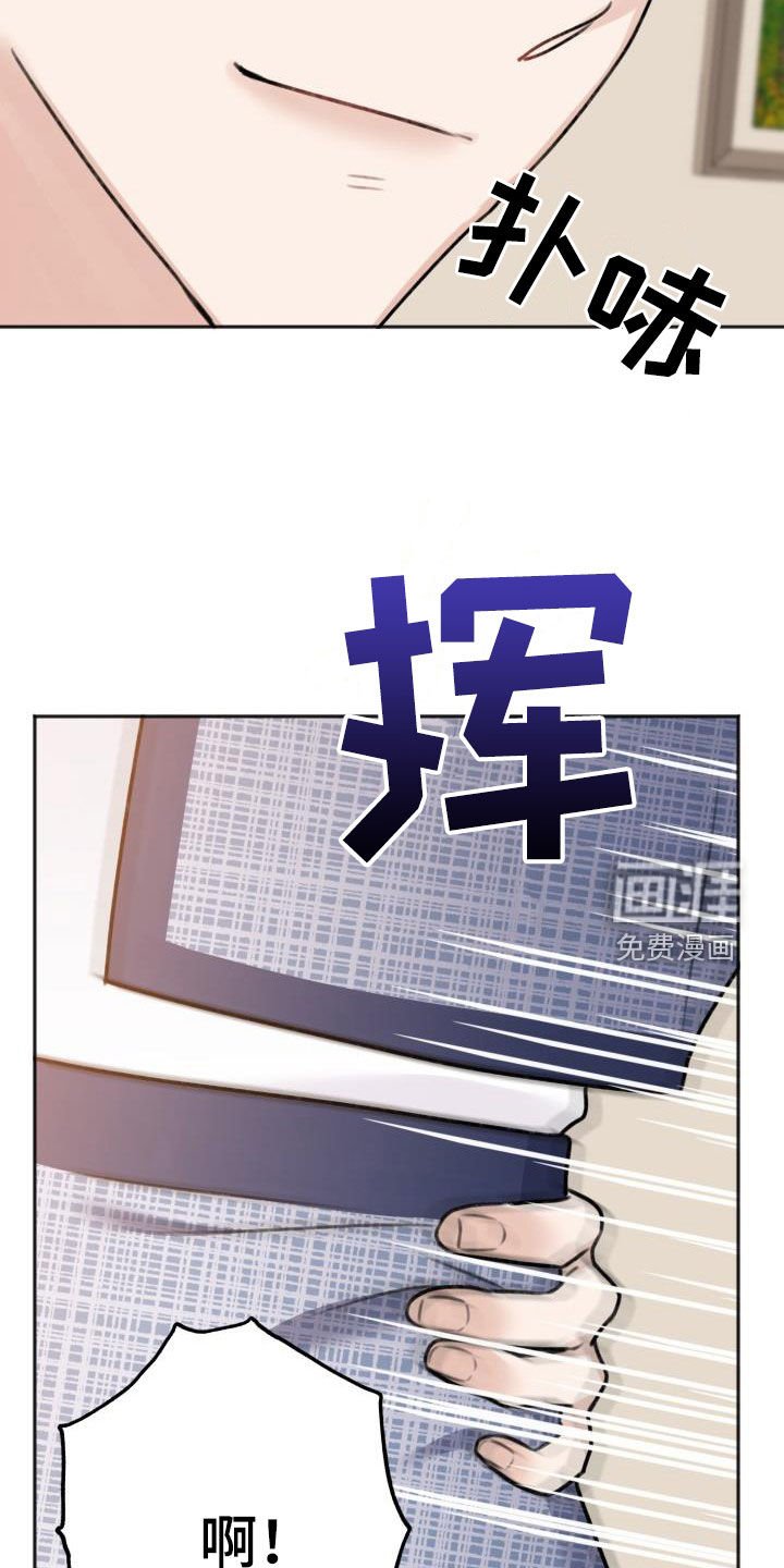 第17章：换个地方