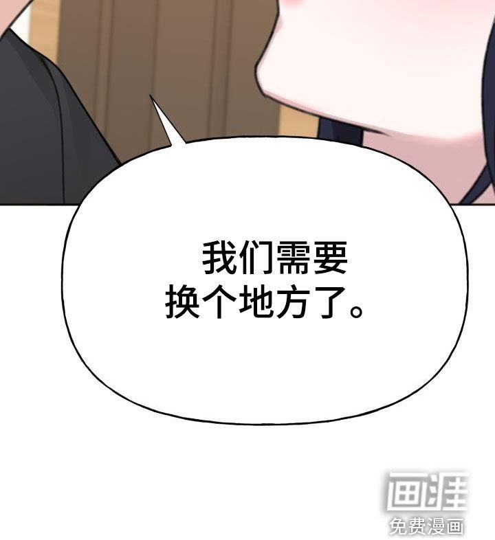 第17章：换个地方