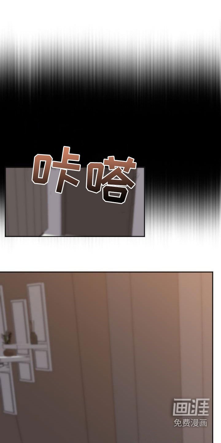 第18章：灵感