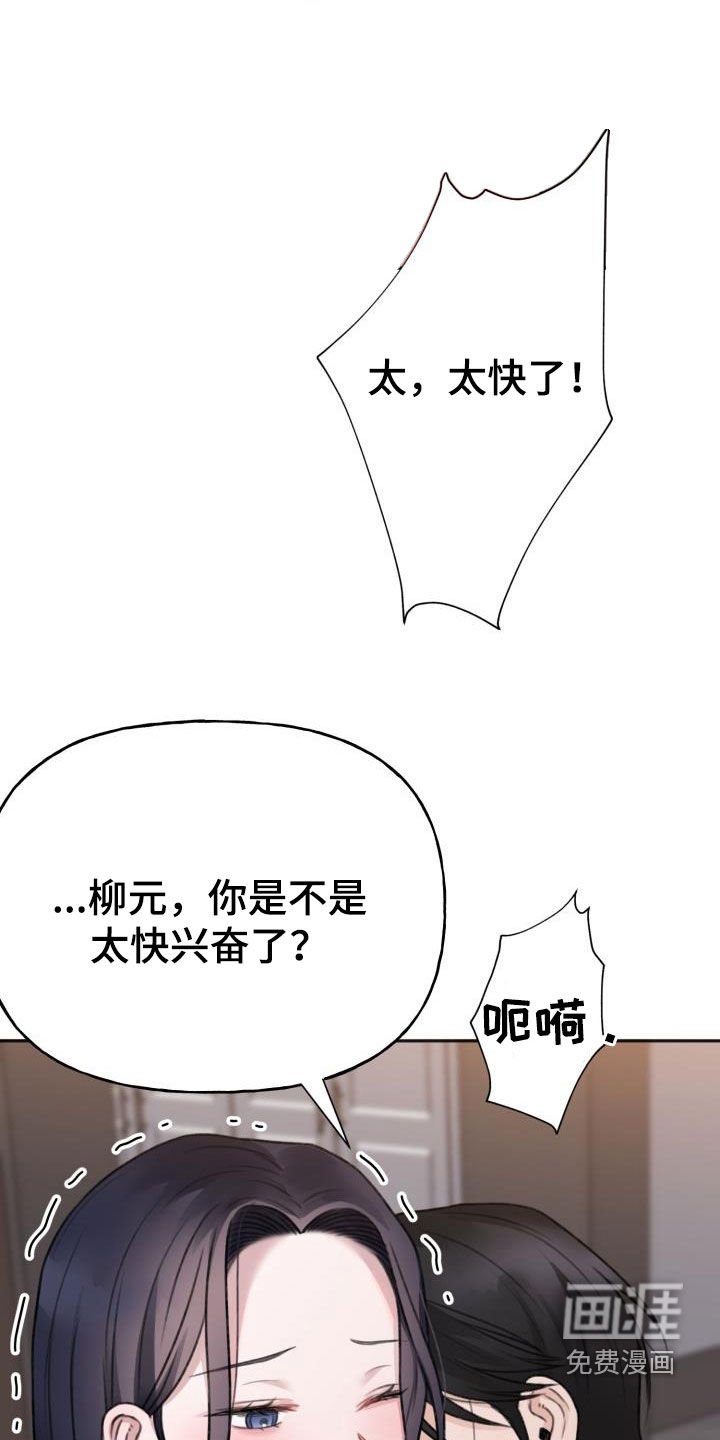 第18章：灵感