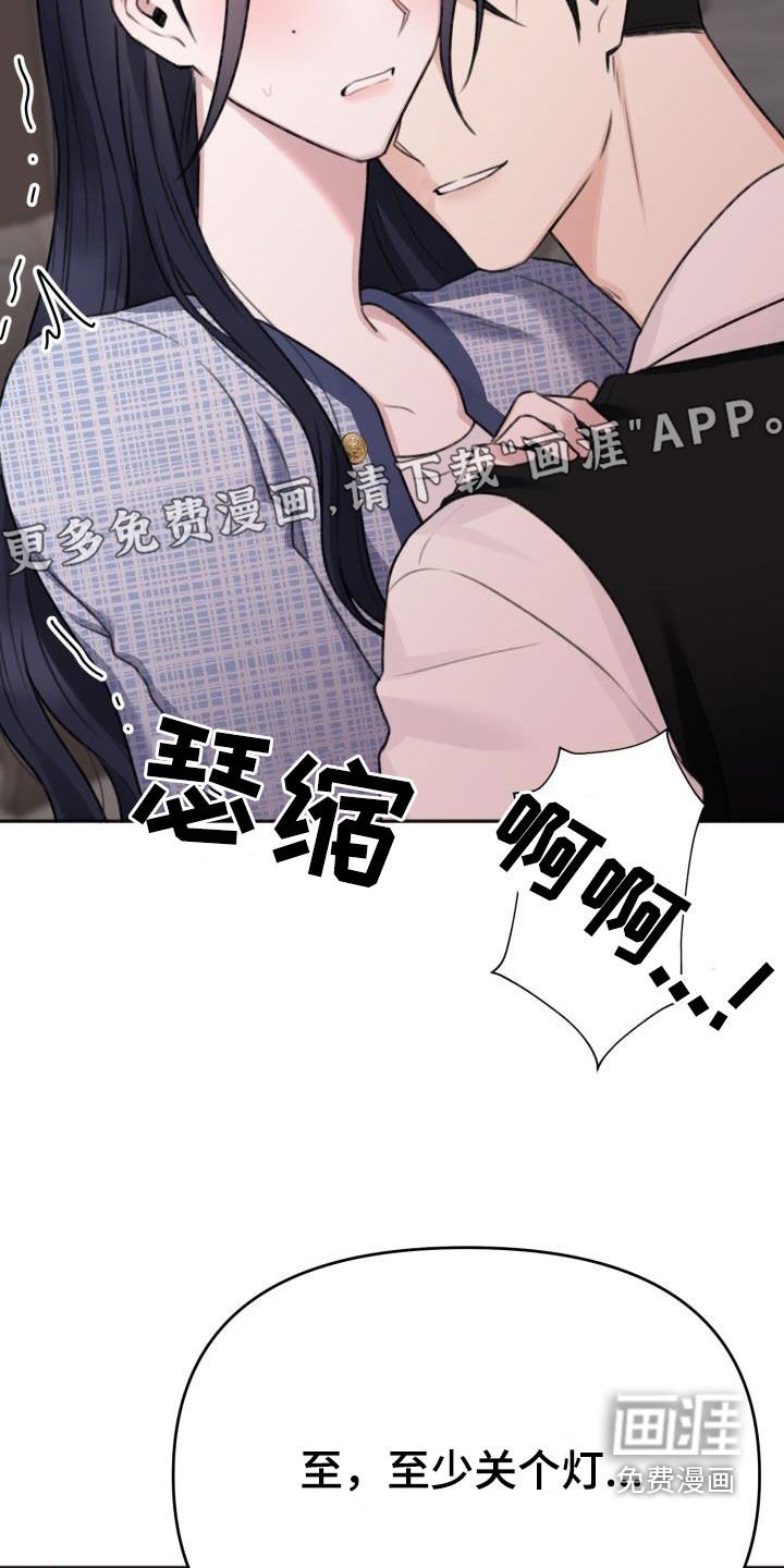 第18章：灵感