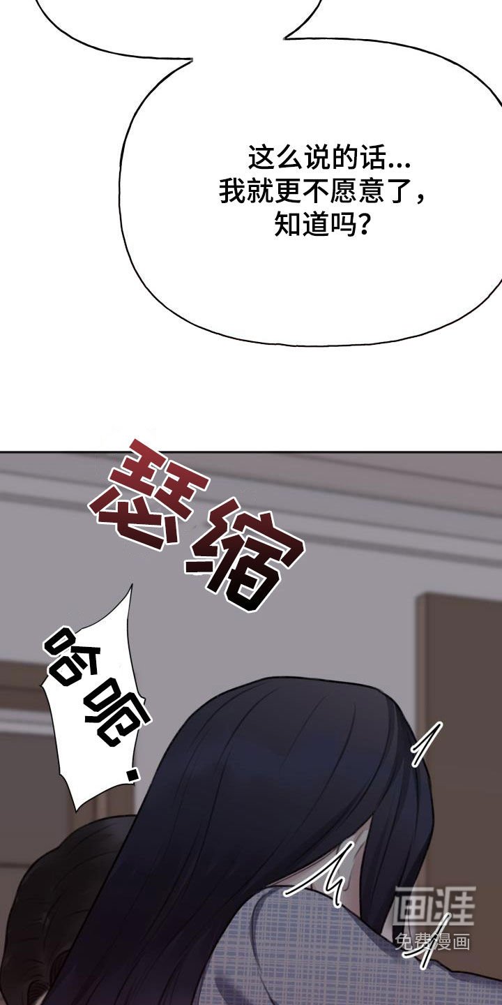 第18章：灵感