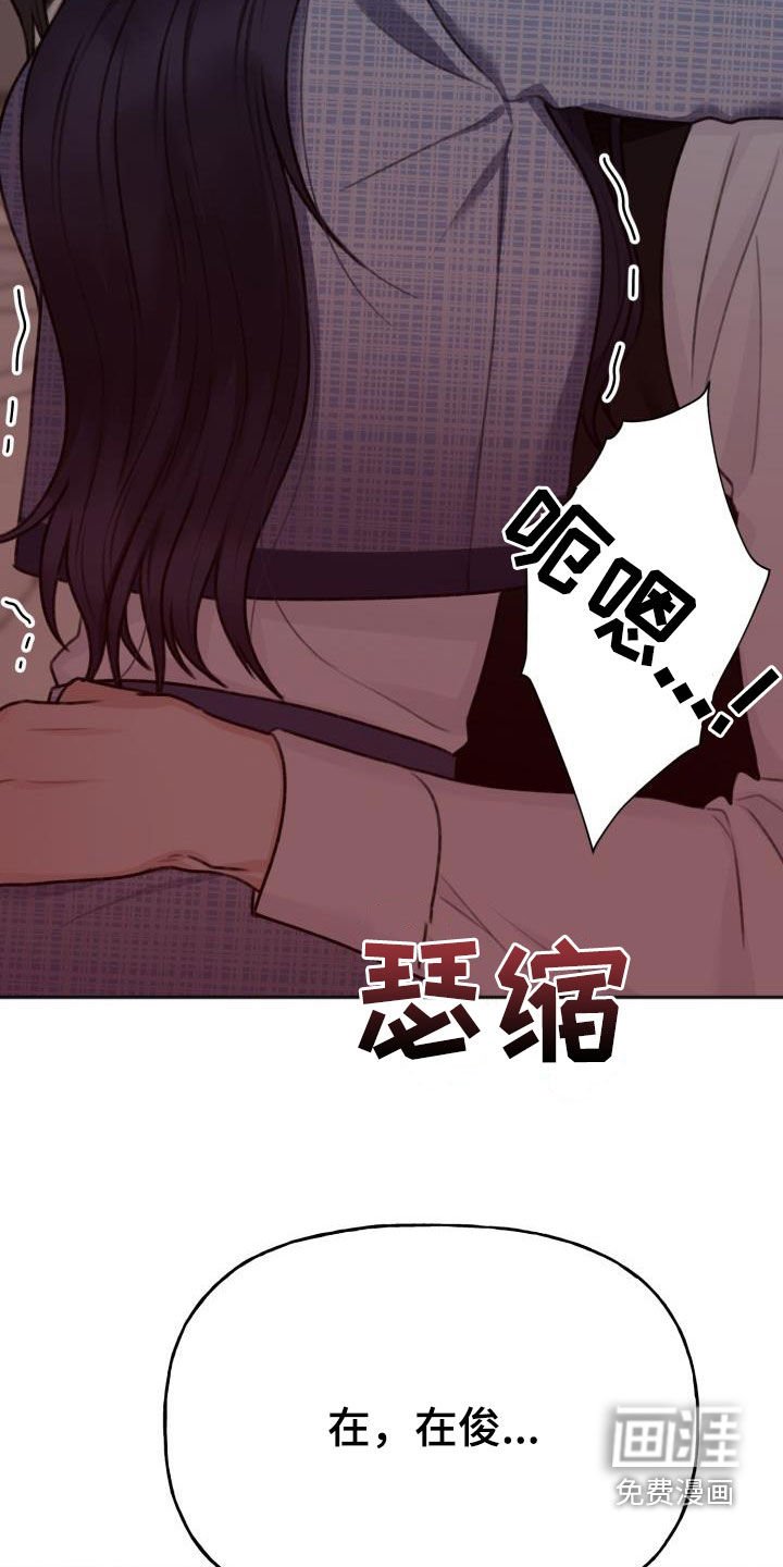 第18章：灵感