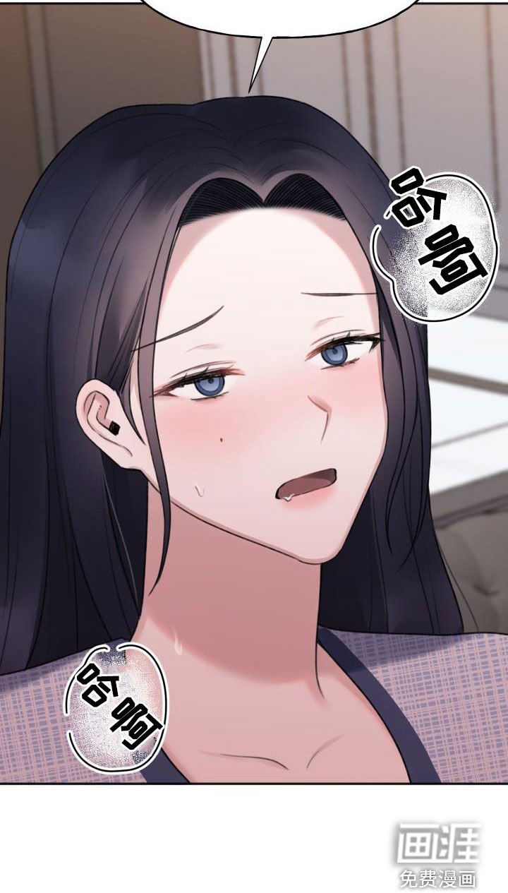 第18章：灵感