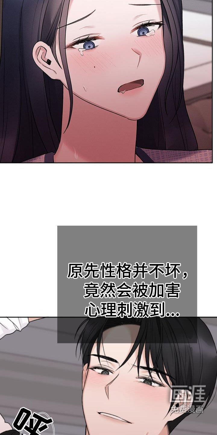 第18章：灵感