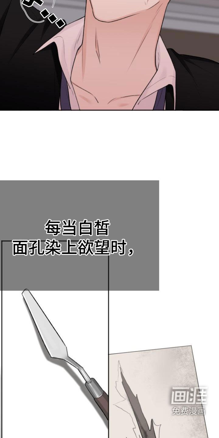 第18章：灵感