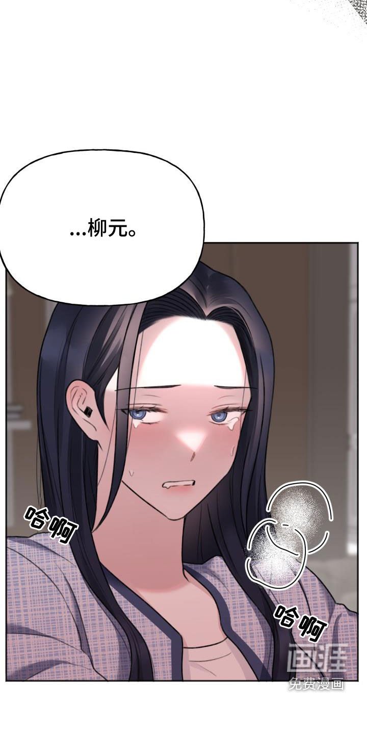 第18章：灵感