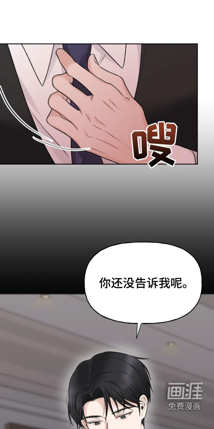 第18章：灵感