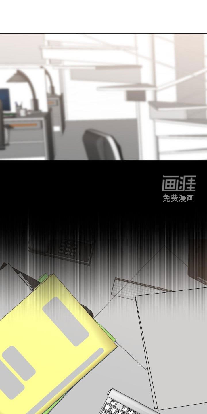 第19章：受够了