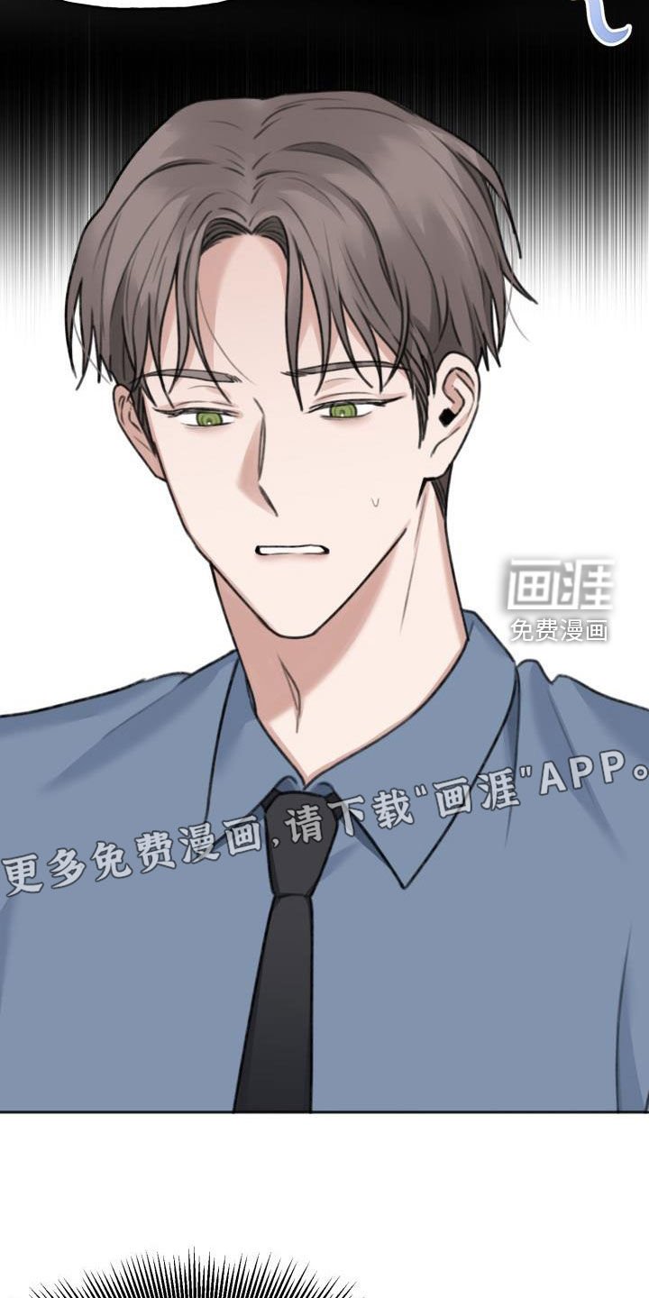 第19章：受够了