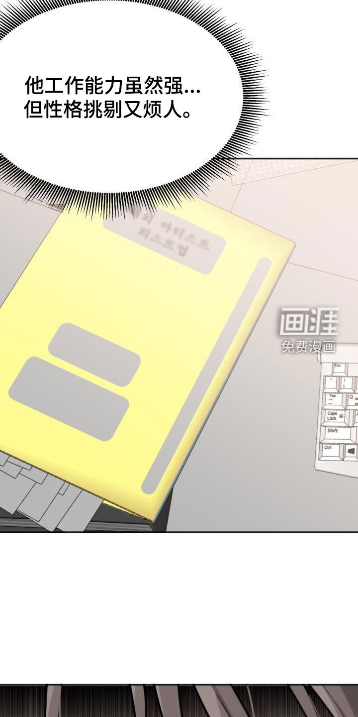 第19章：受够了
