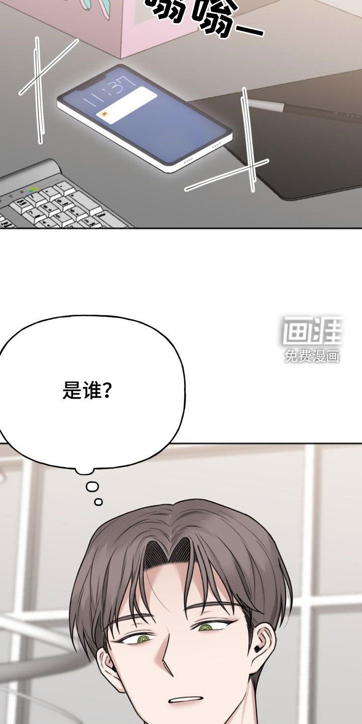 第19章：受够了