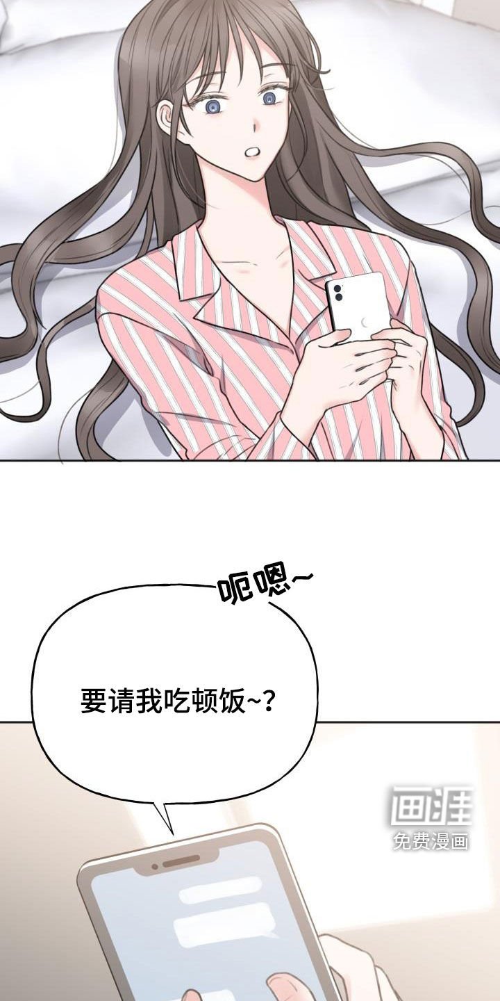 第19章：受够了