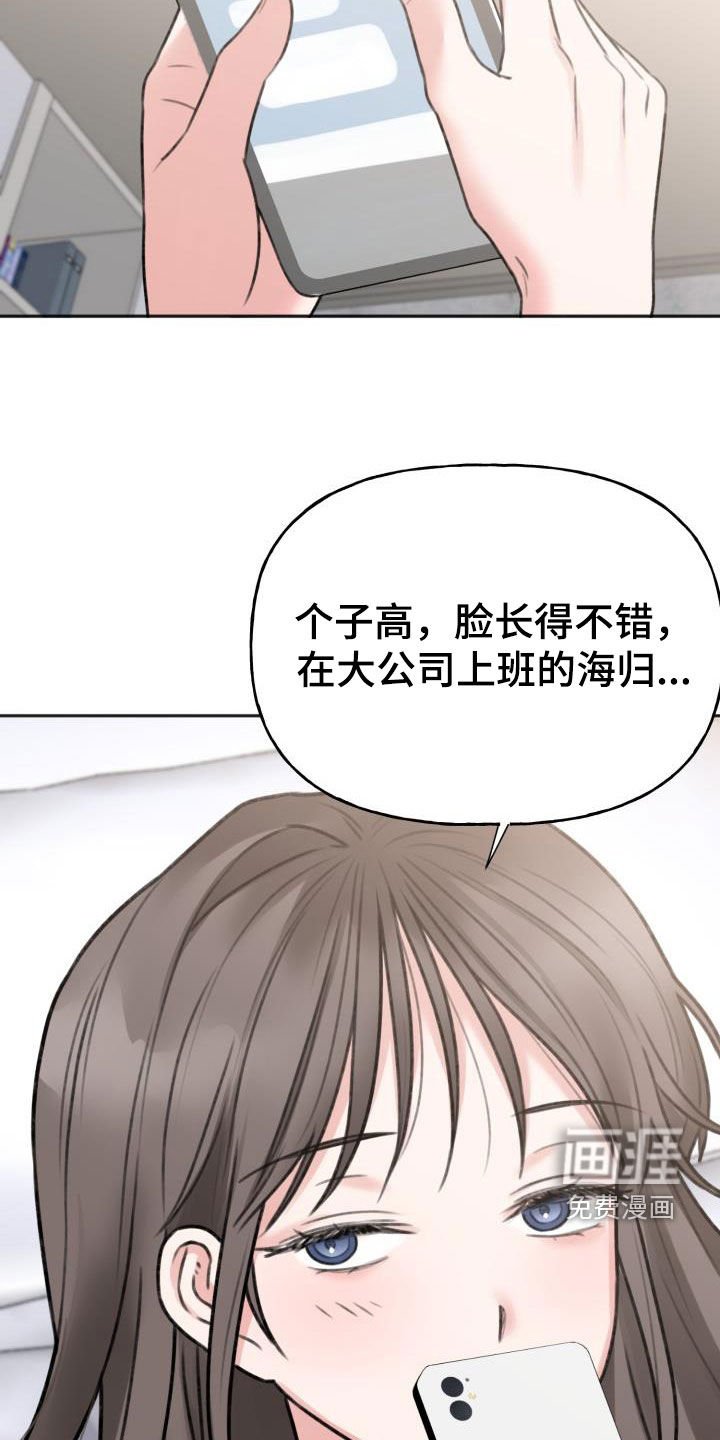 第19章：受够了
