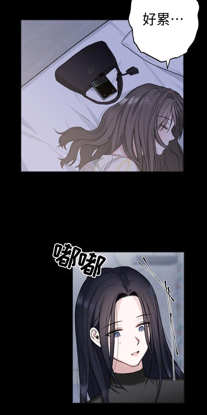 第2章：搭讪