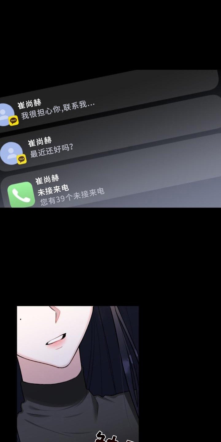 第2章：搭讪