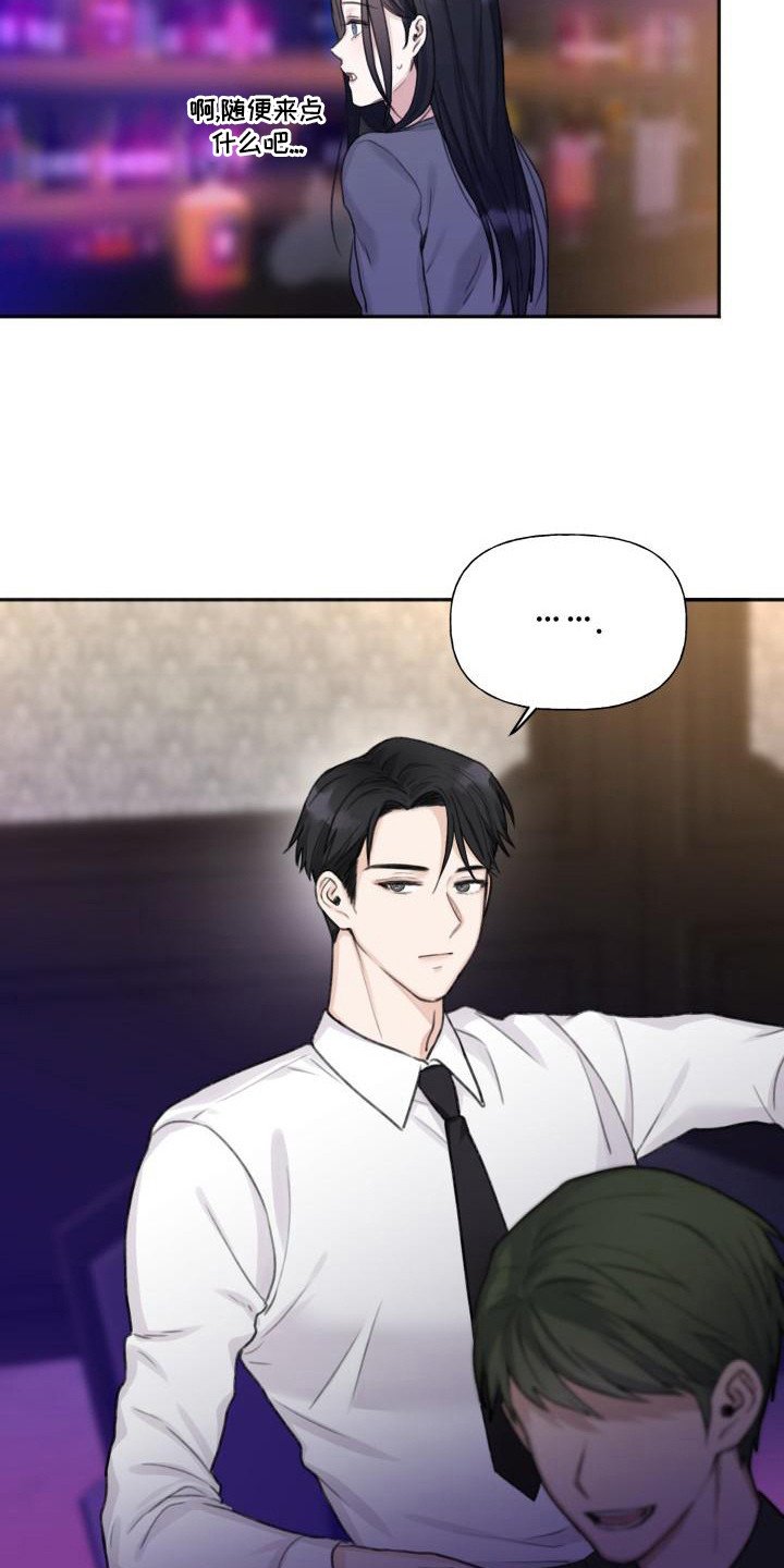第2章：搭讪