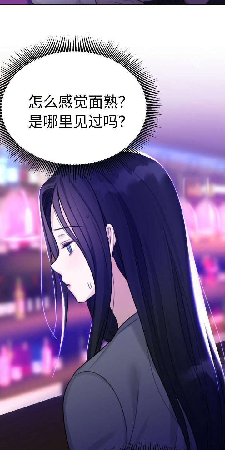 第2章：搭讪