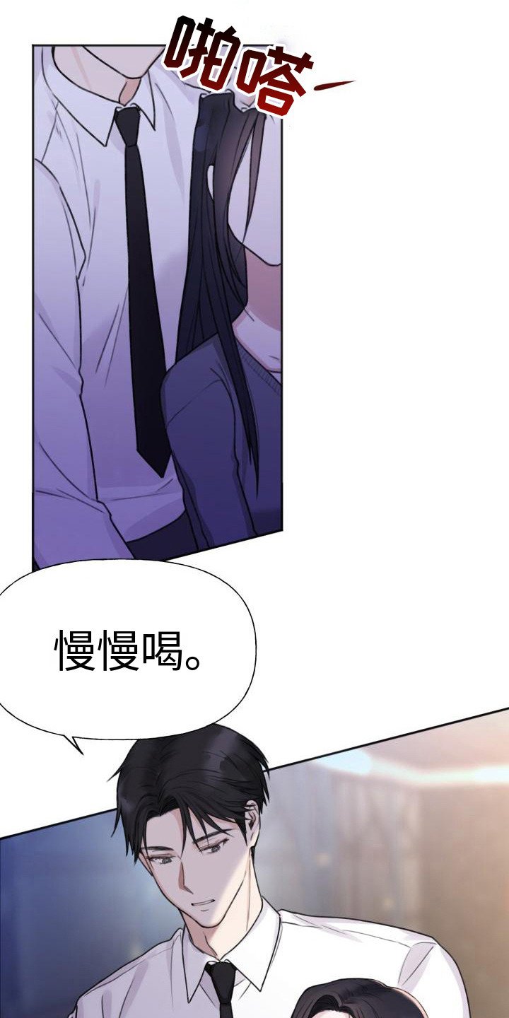 第2章：搭讪