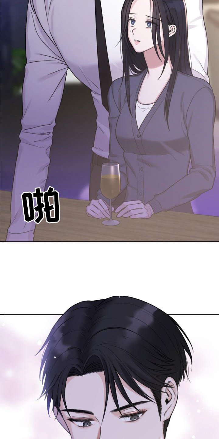 第2章：搭讪
