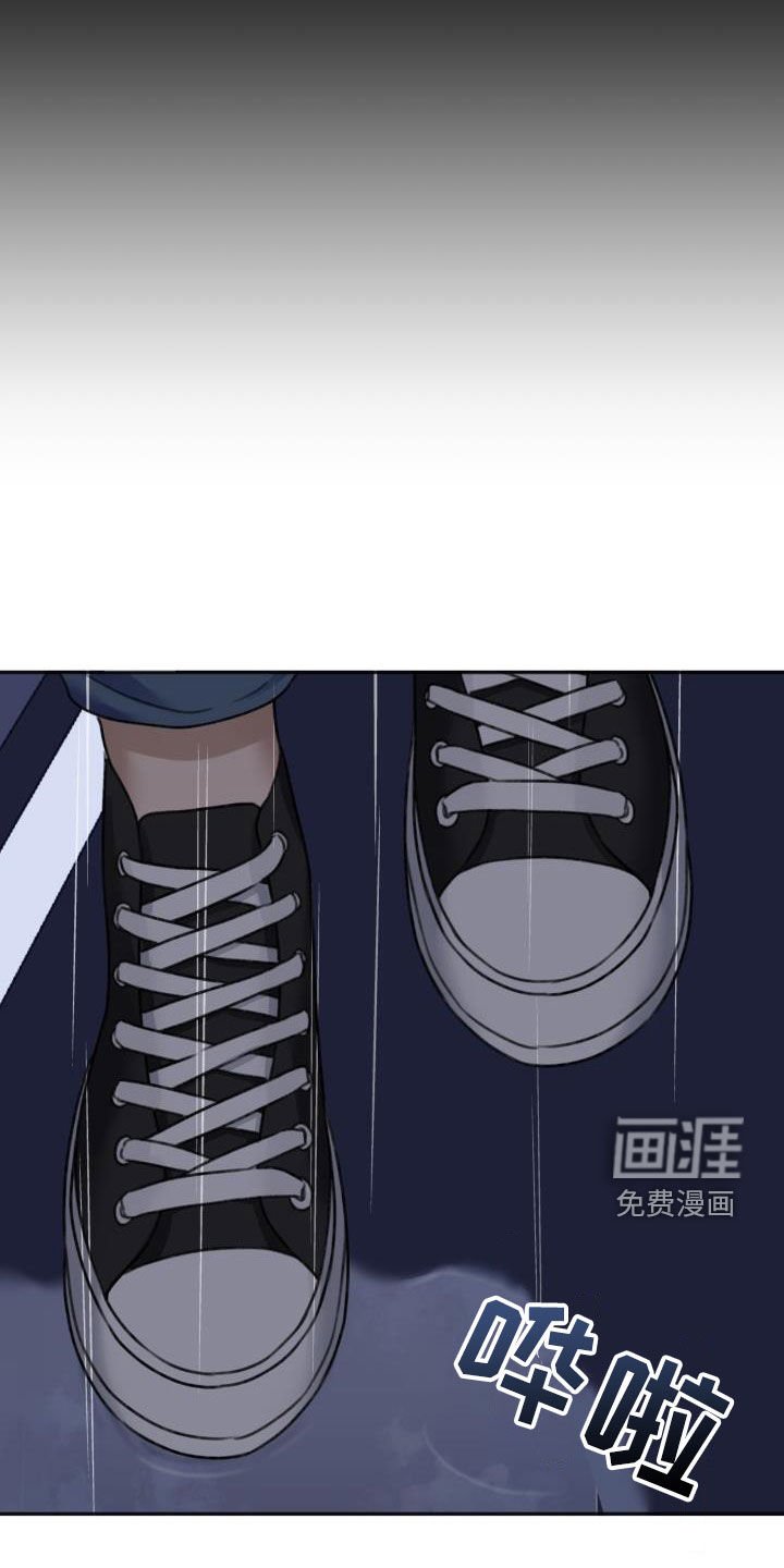 第20章：撞见