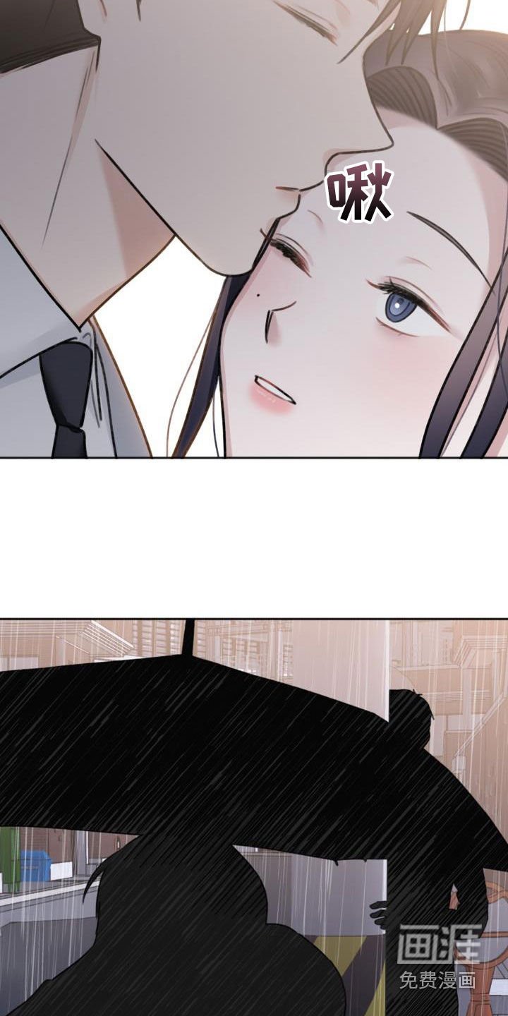 第20章：撞见