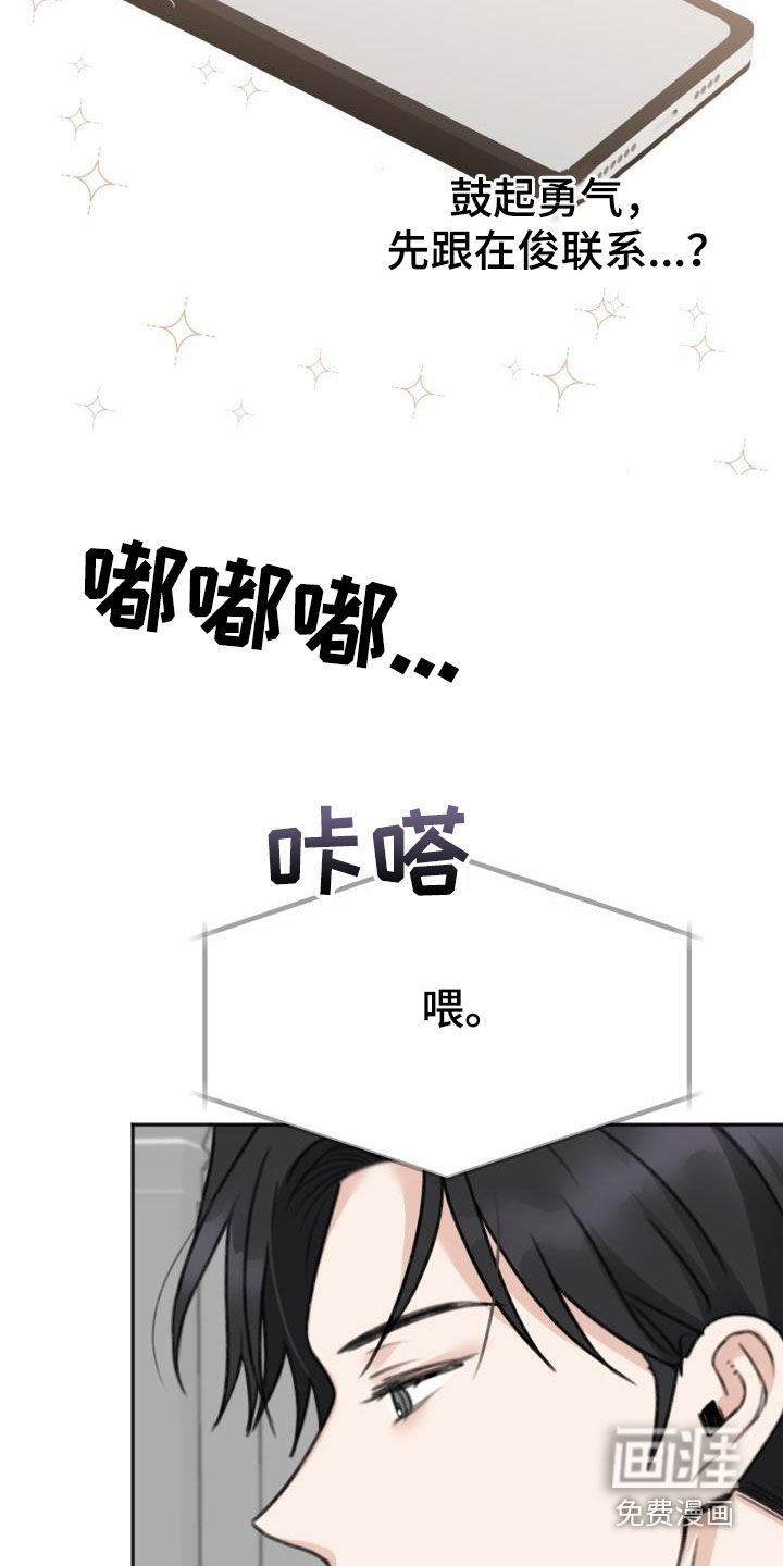 第21章：好累啊