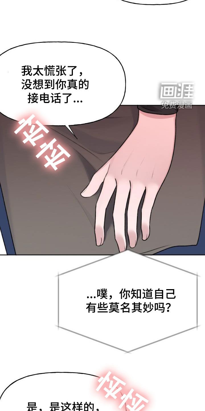 第21章：好累啊