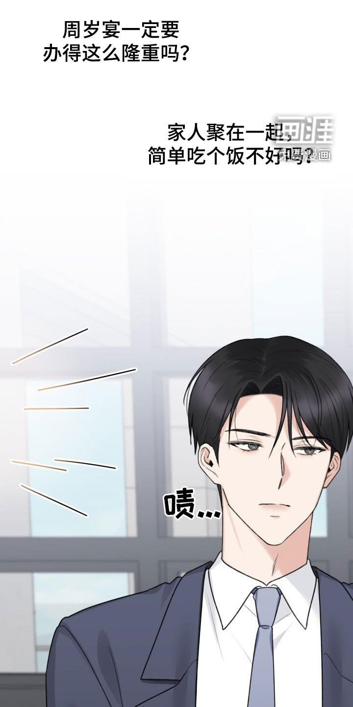 第21章：好累啊