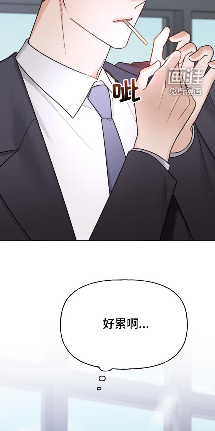 第21章：好累啊