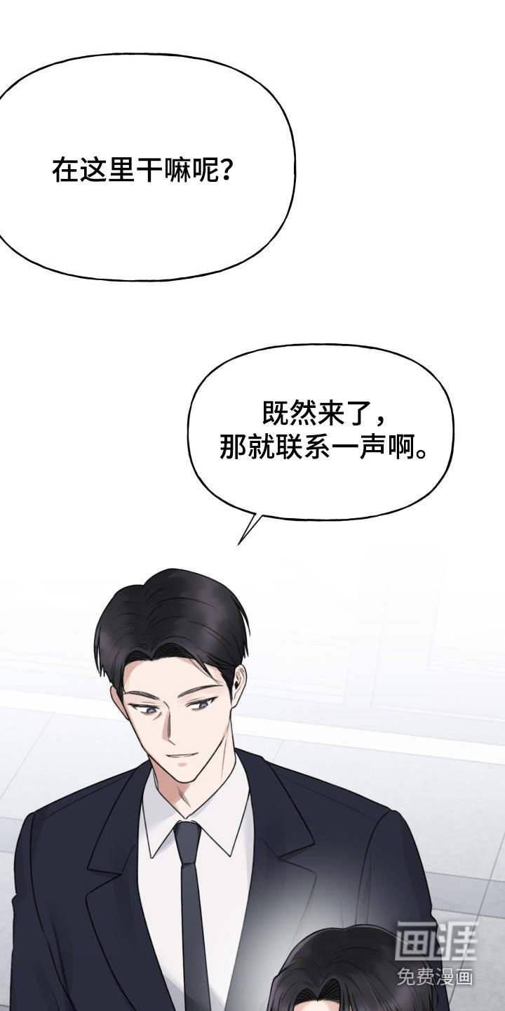 第22章：想快点见到你