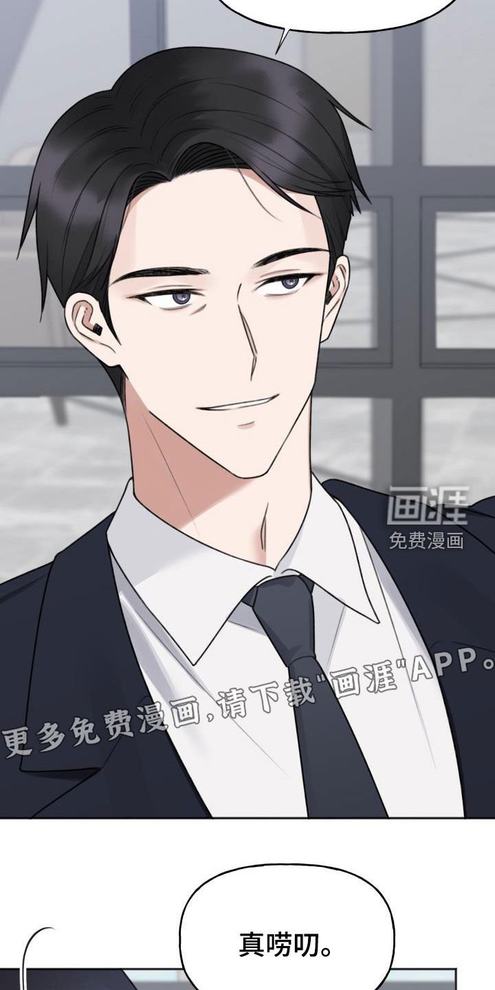 第22章：想快点见到你