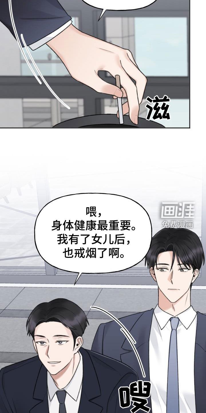 第22章：想快点见到你
