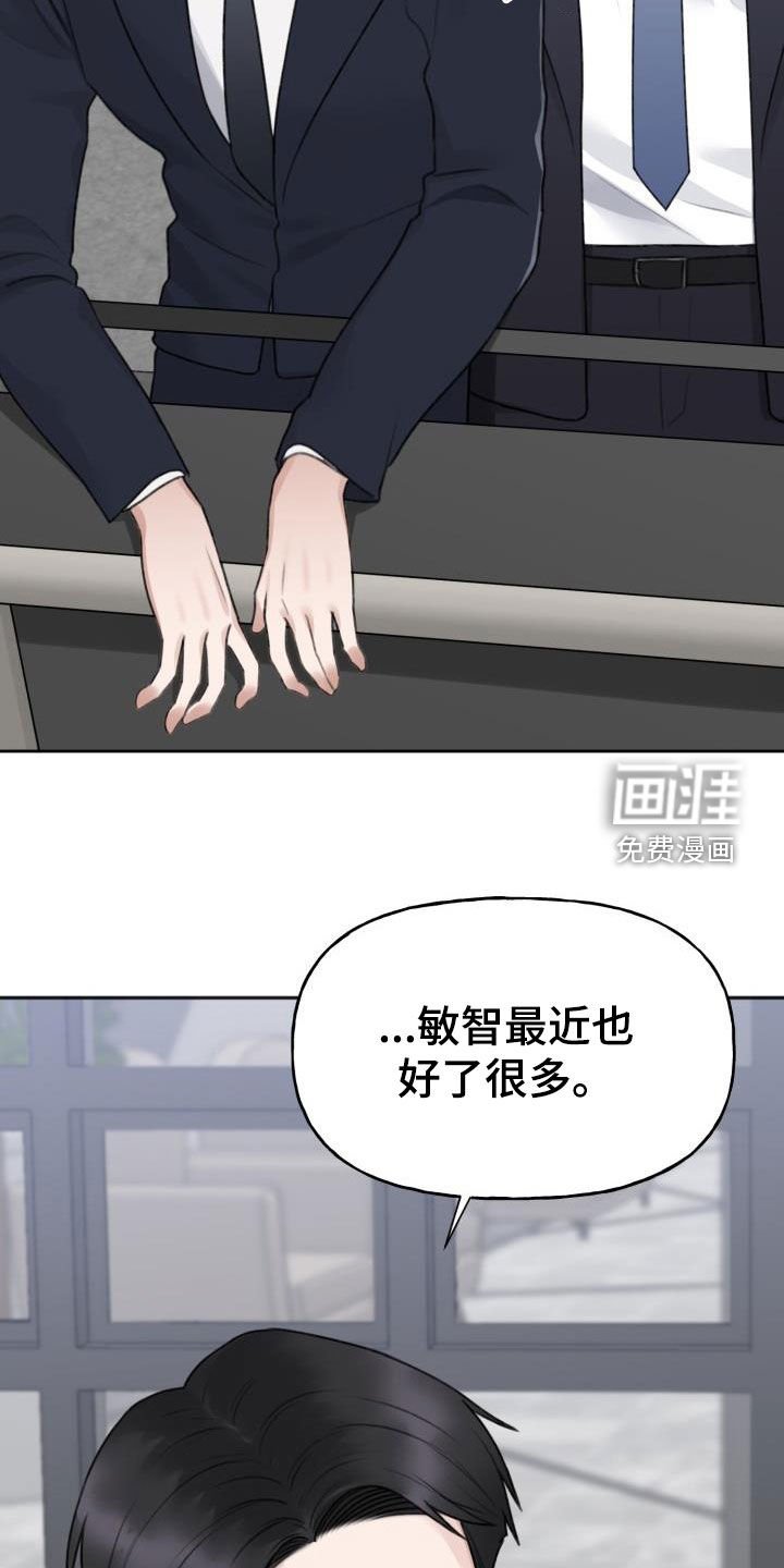 第22章：想快点见到你