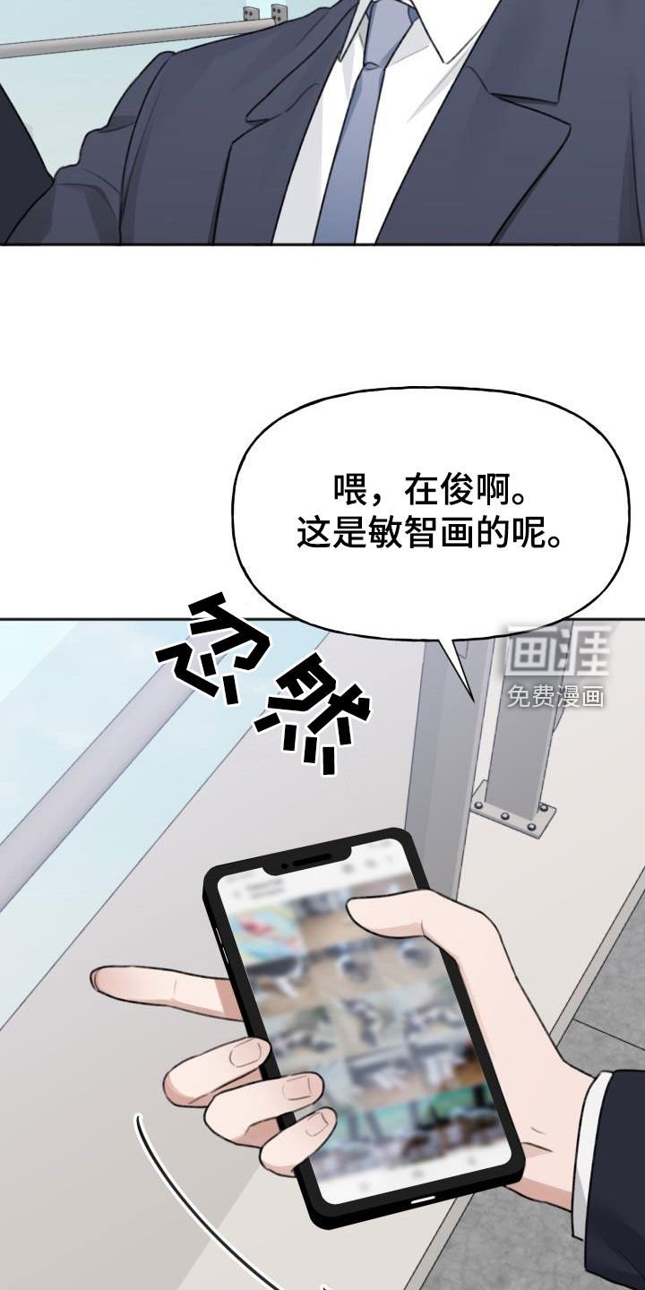 第22章：想快点见到你