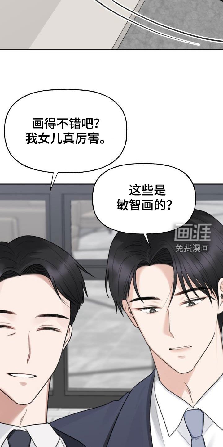 第22章：想快点见到你