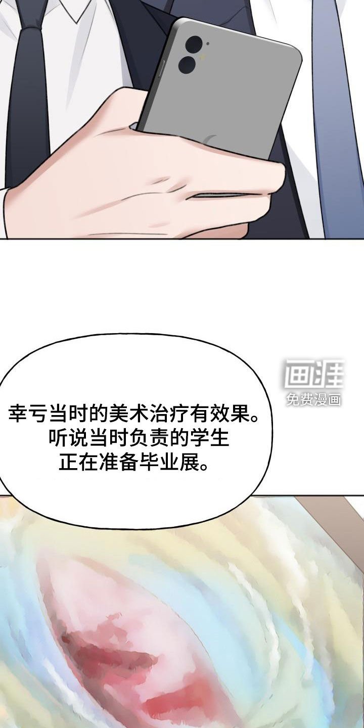 第22章：想快点见到你