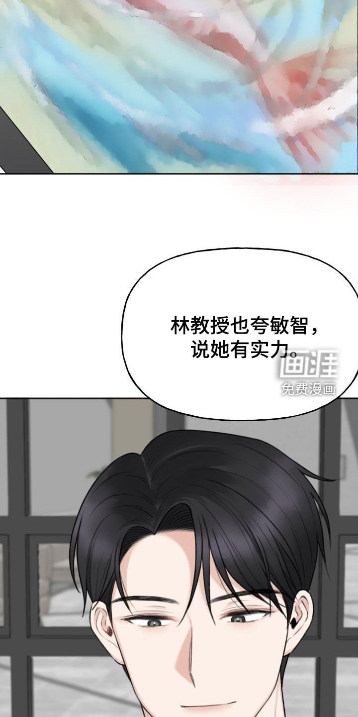 第22章：想快点见到你