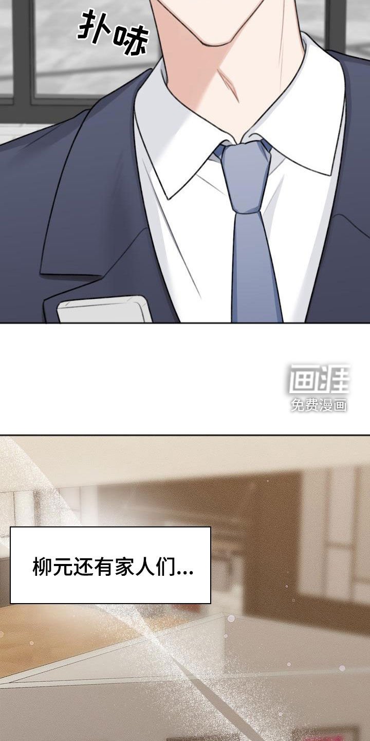 第22章：想快点见到你