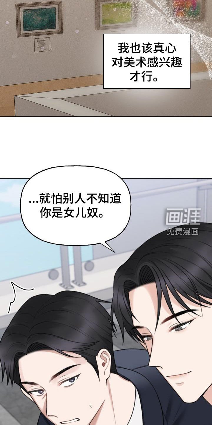 第22章：想快点见到你