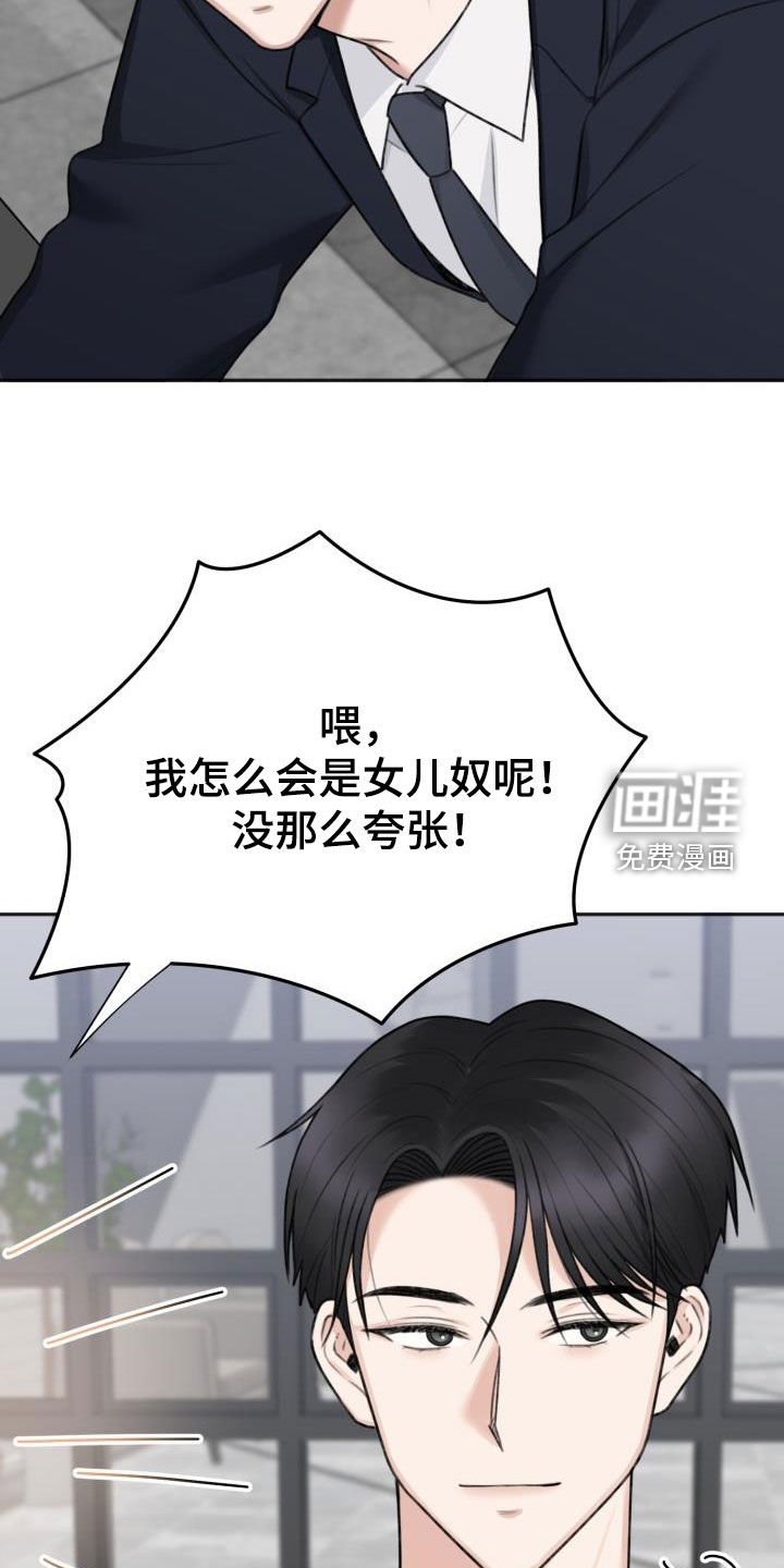 第22章：想快点见到你