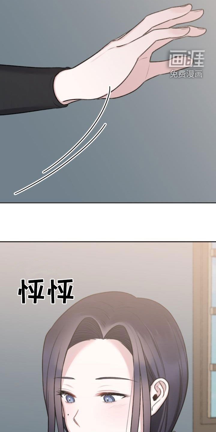 第22章：想快点见到你