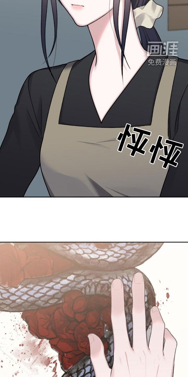 第22章：想快点见到你