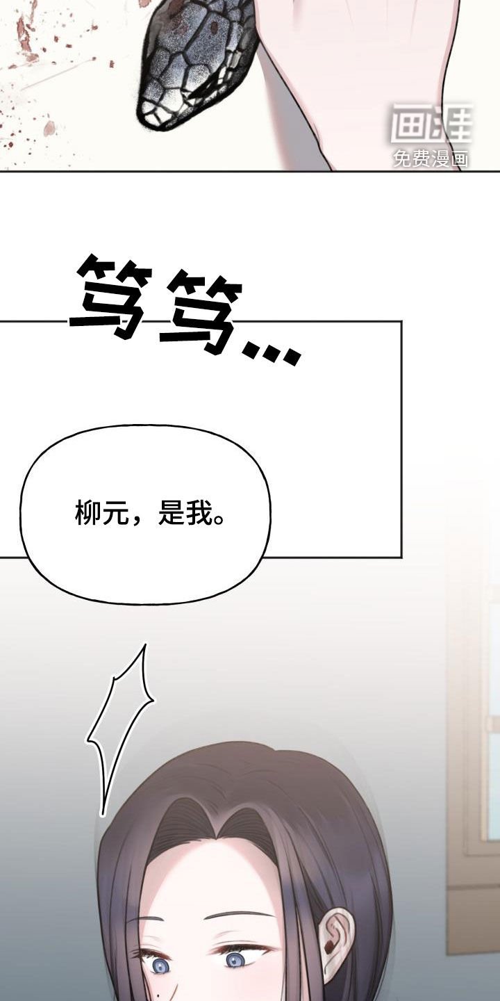 第22章：想快点见到你