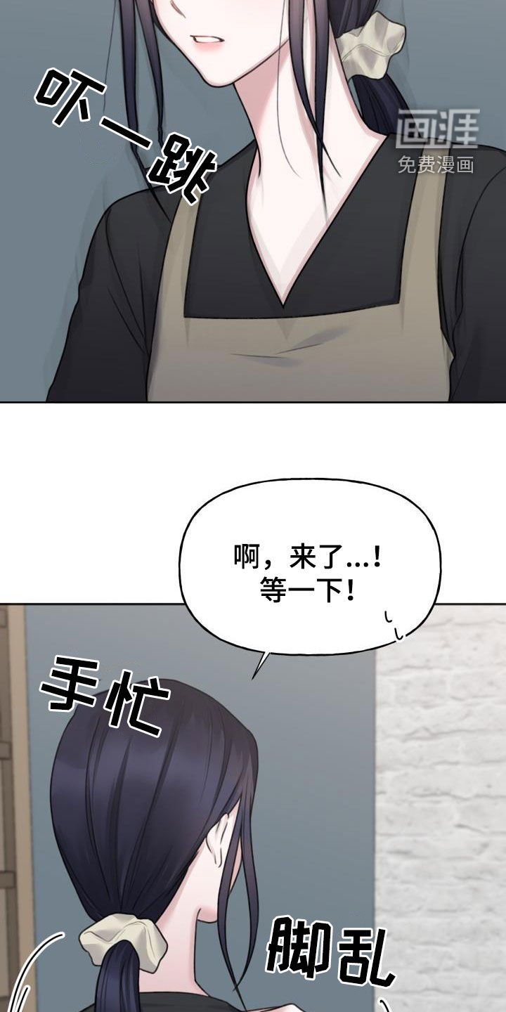 第22章：想快点见到你