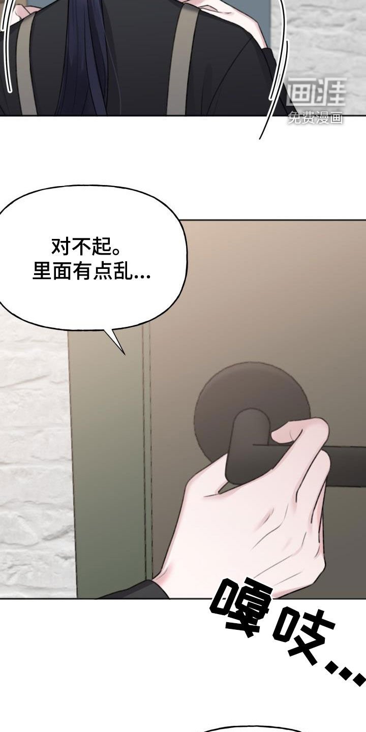 第22章：想快点见到你