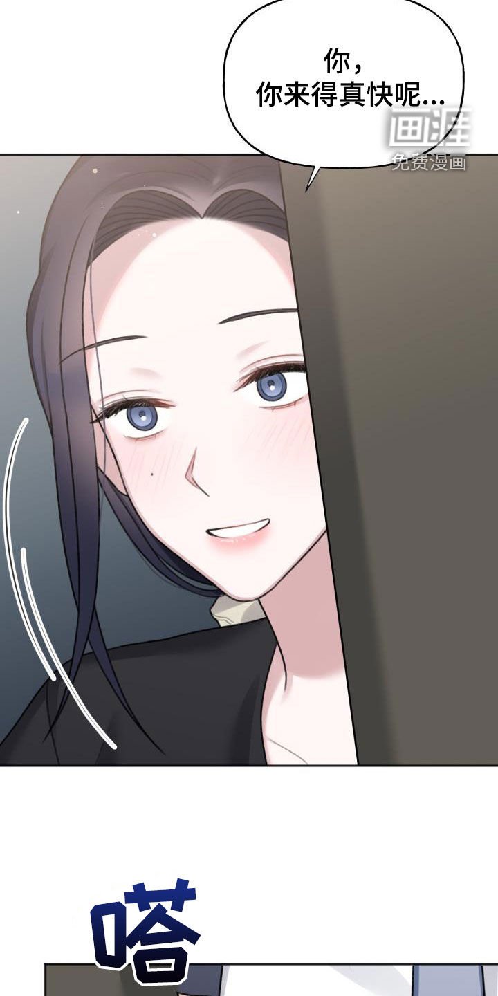 第22章：想快点见到你