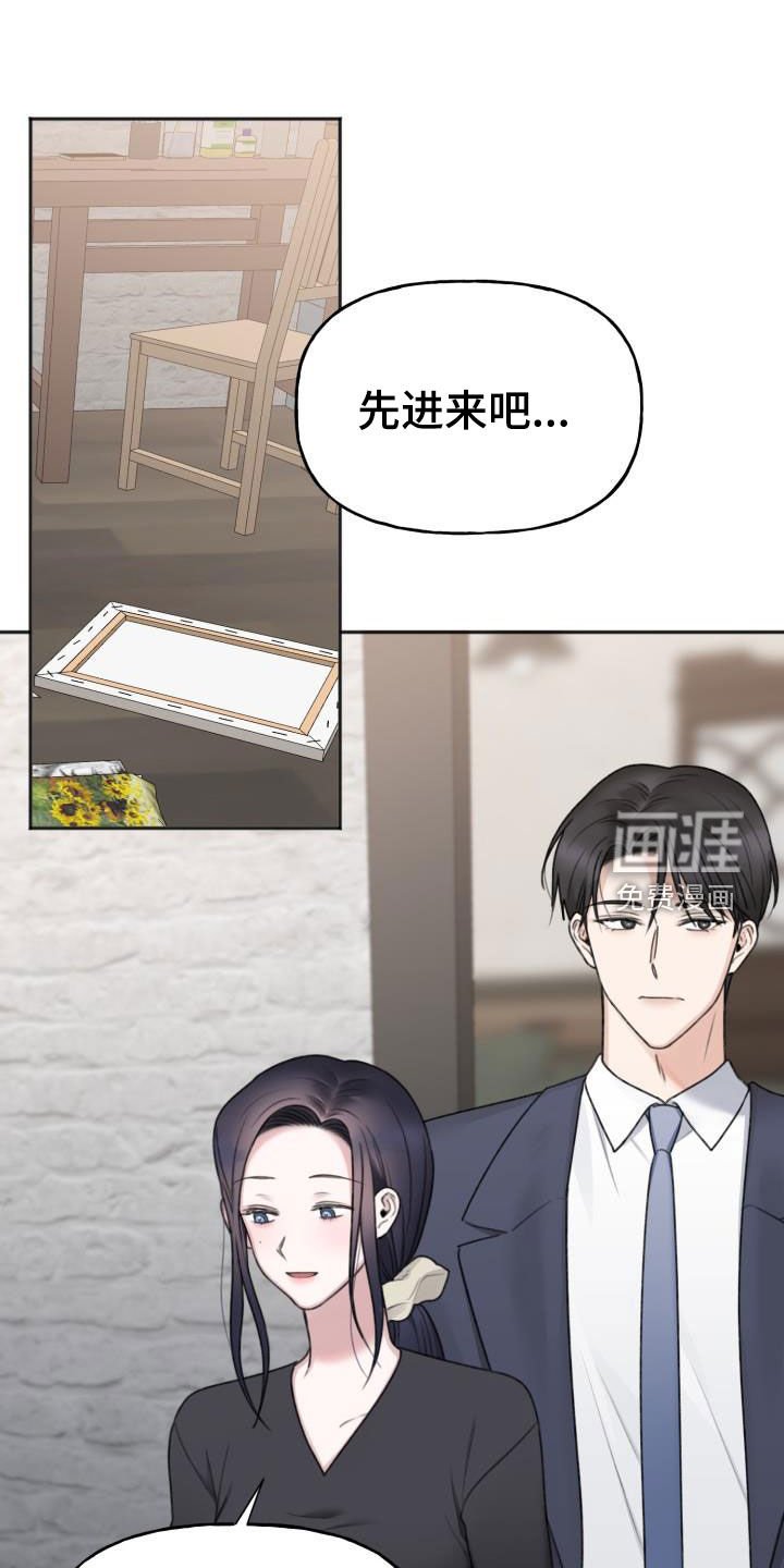 第23章：自信一点