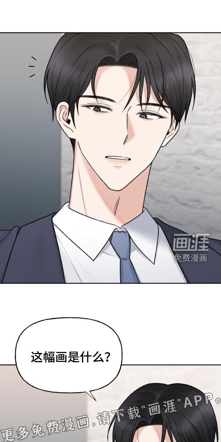 第23章：自信一点