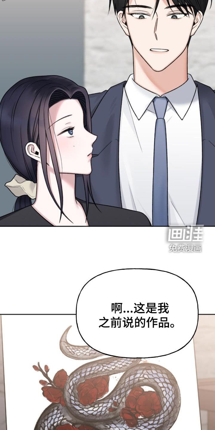 第23章：自信一点